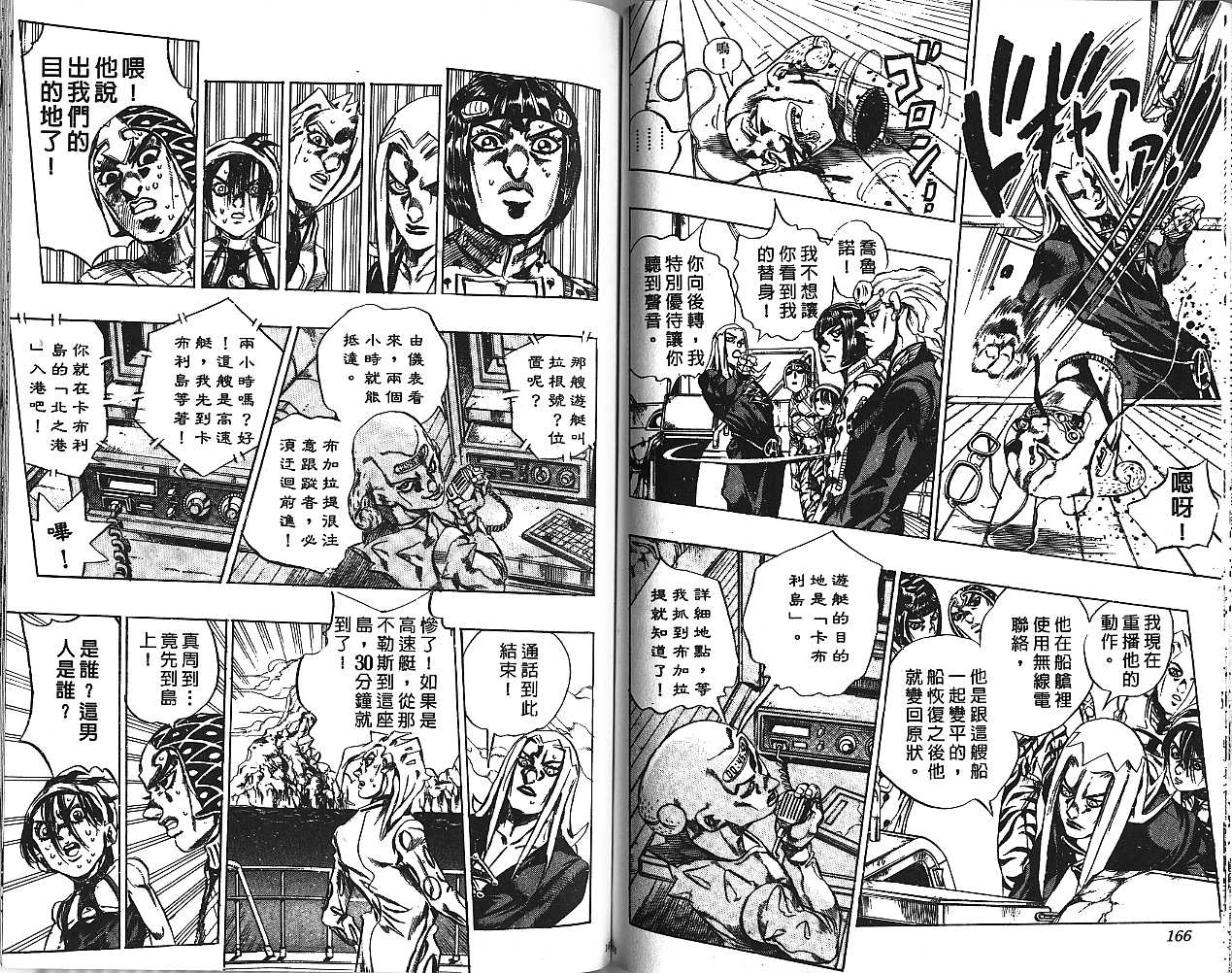 第 83 页