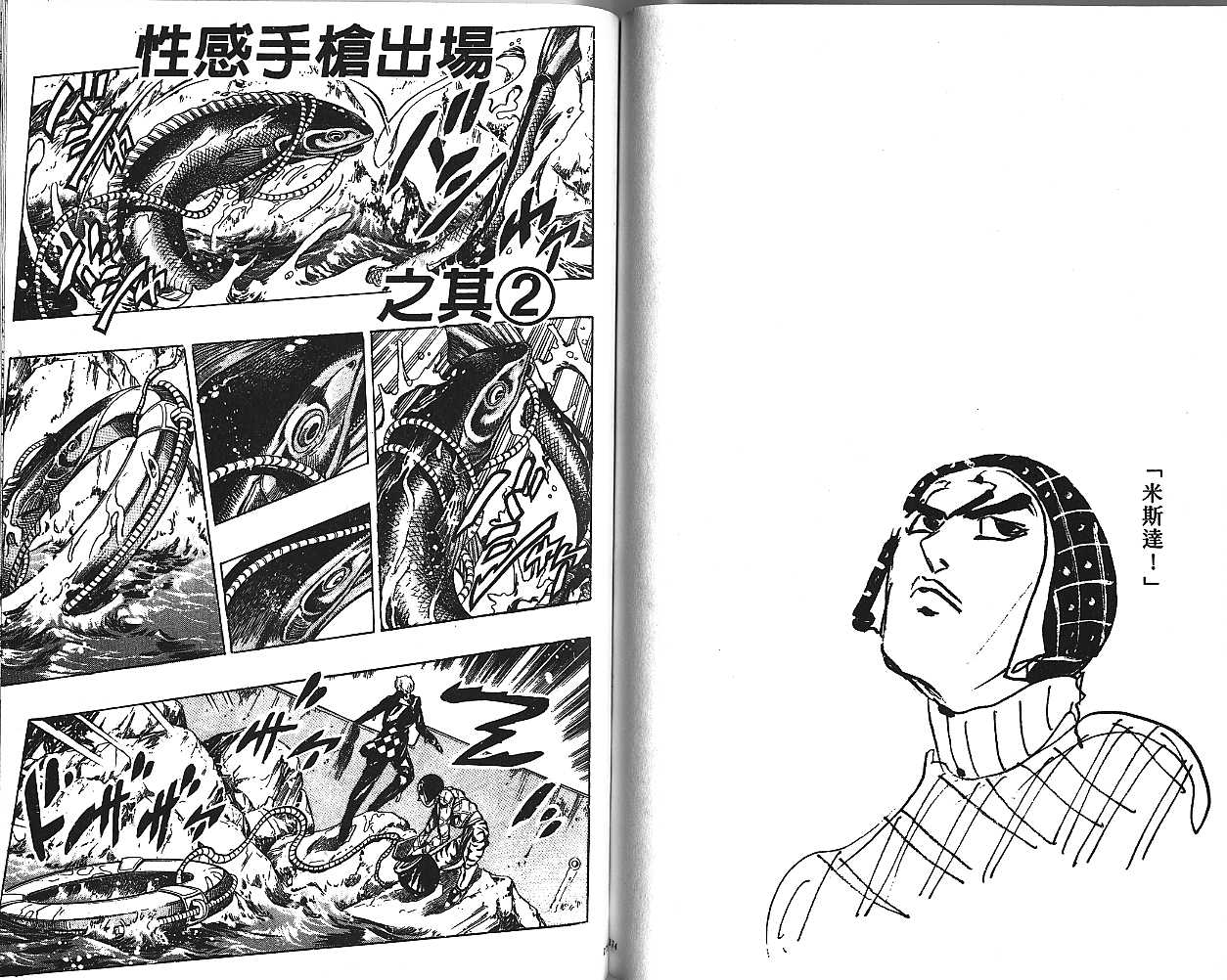 第 87 页