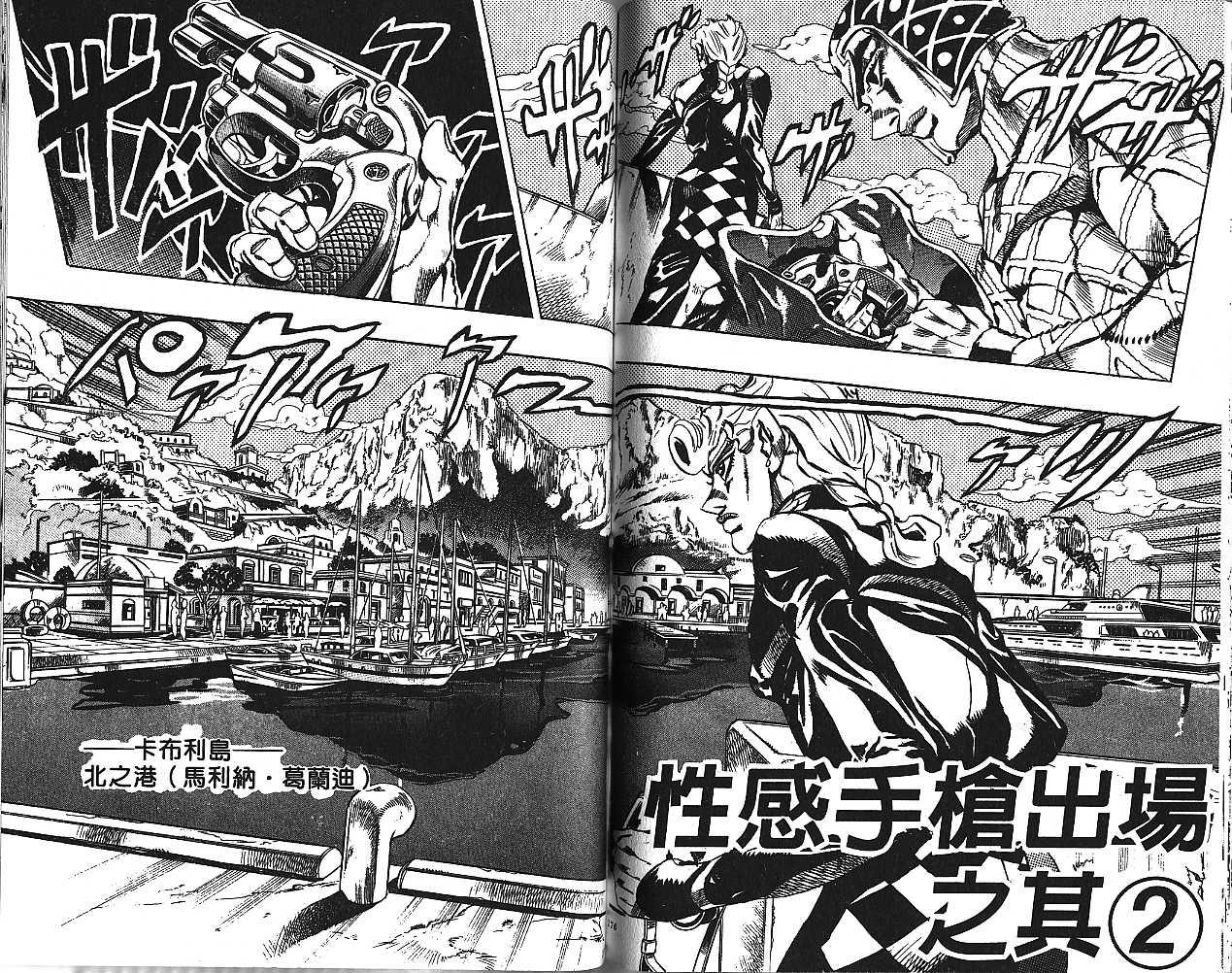 第 88 页