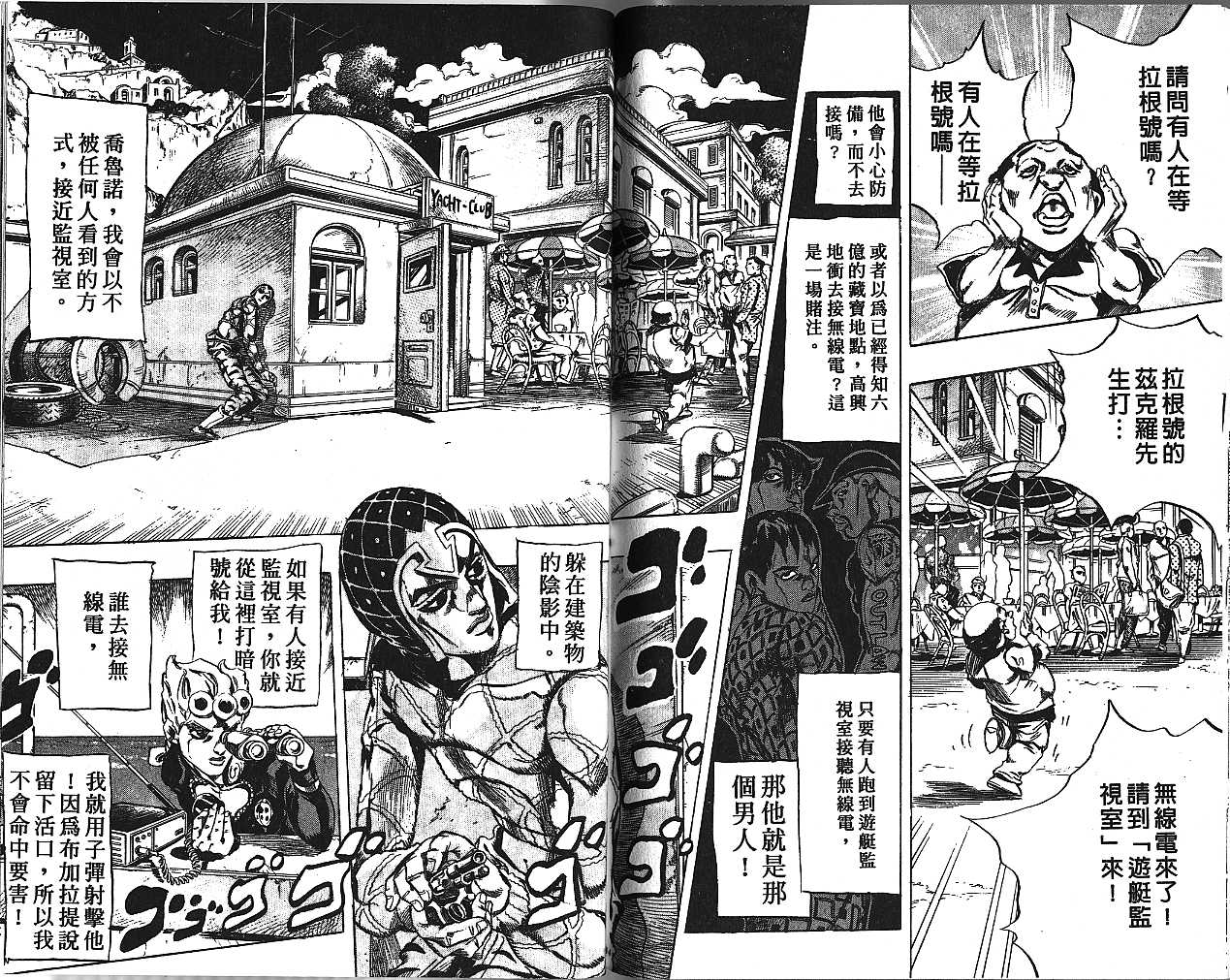 第 92 页