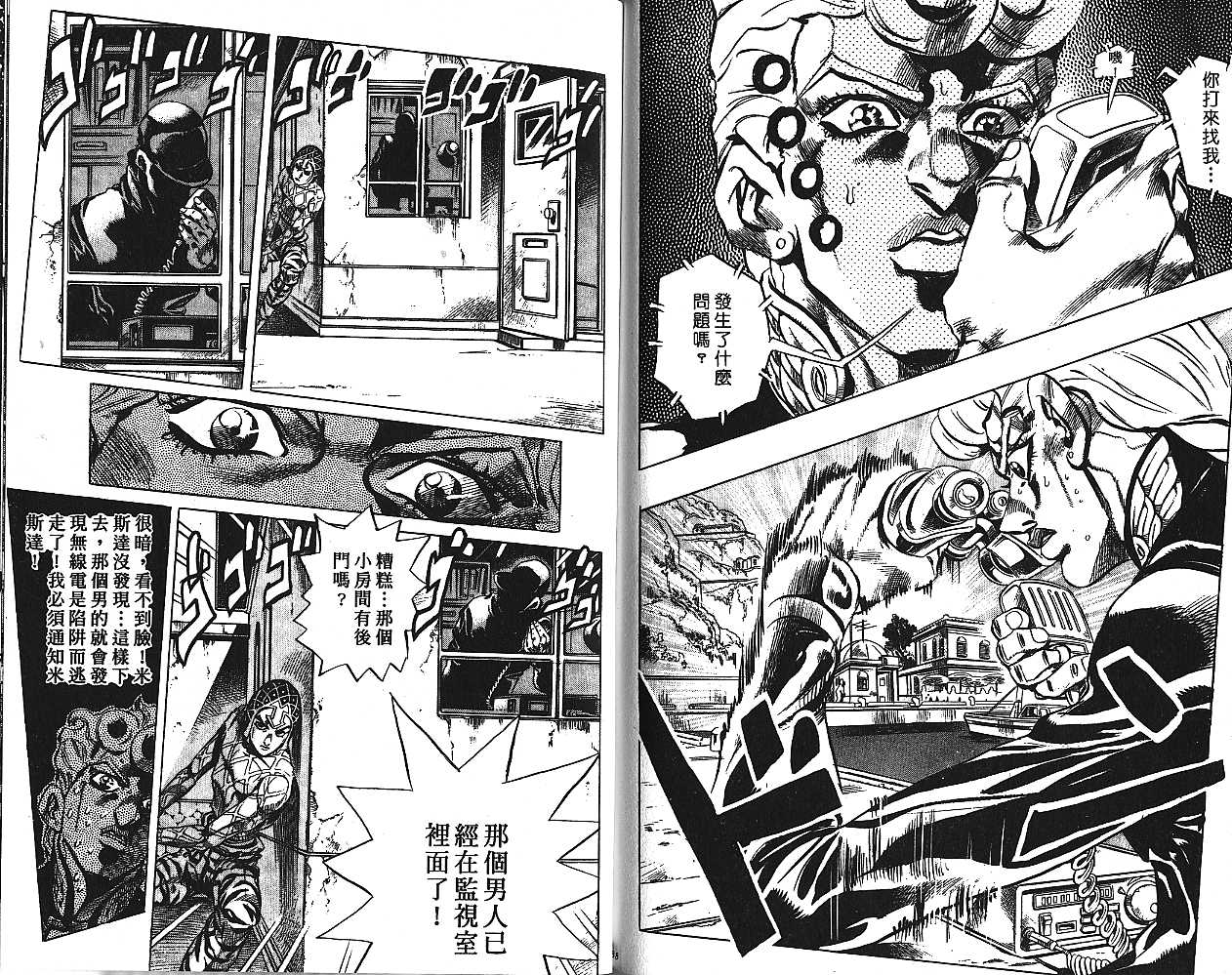 第 94 页