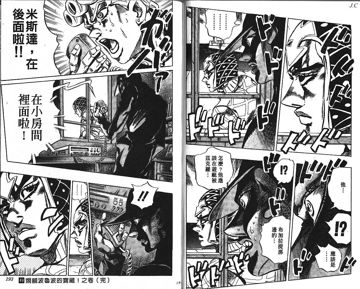第 96 页