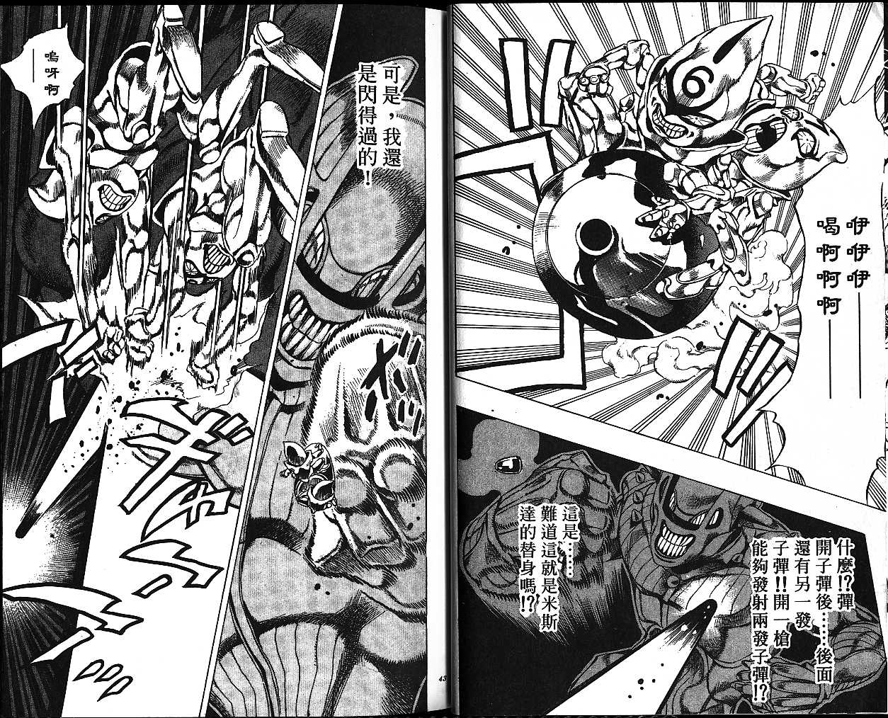 第 21 页