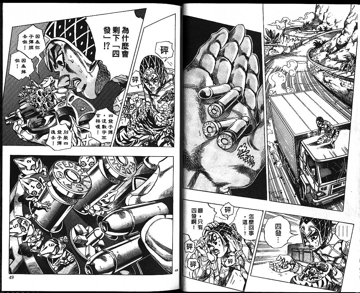 第 24 页