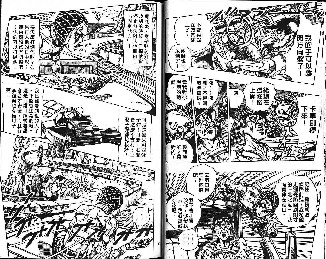 第 25 页