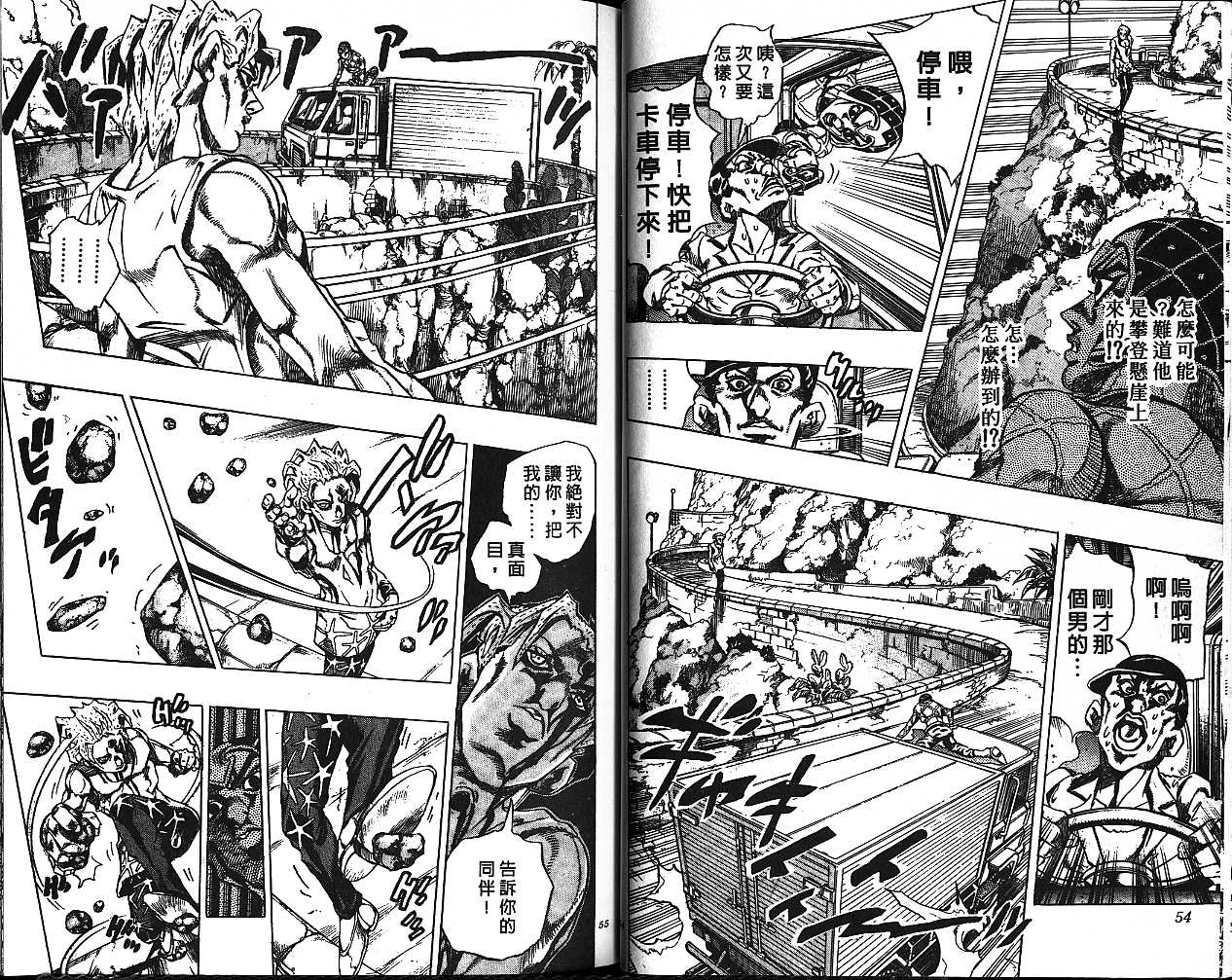 第 27 页