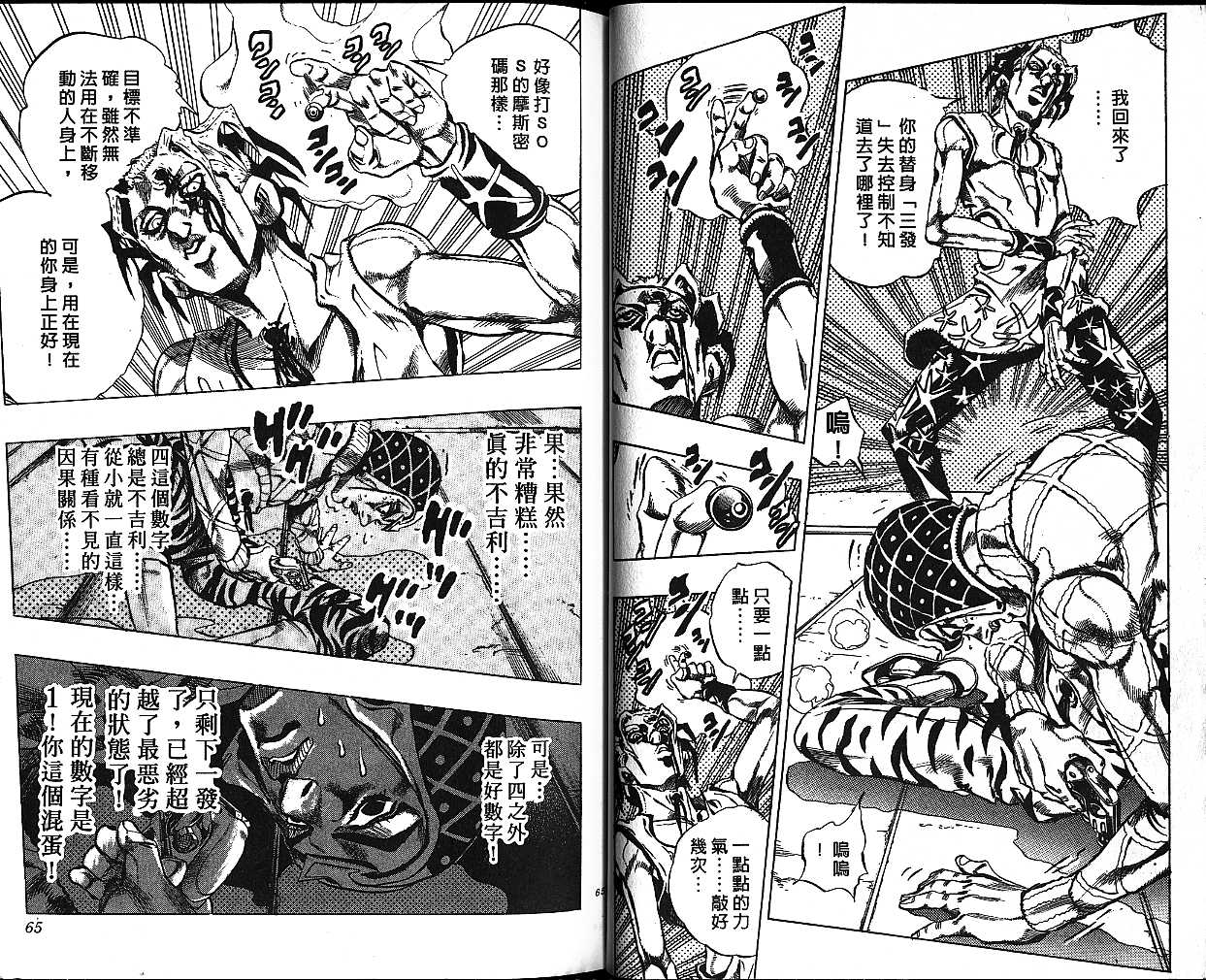第 32 页
