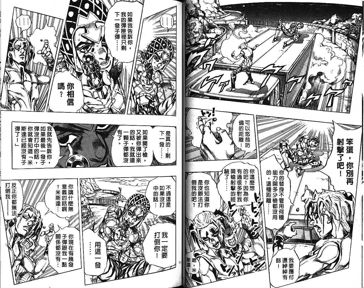第 35 页