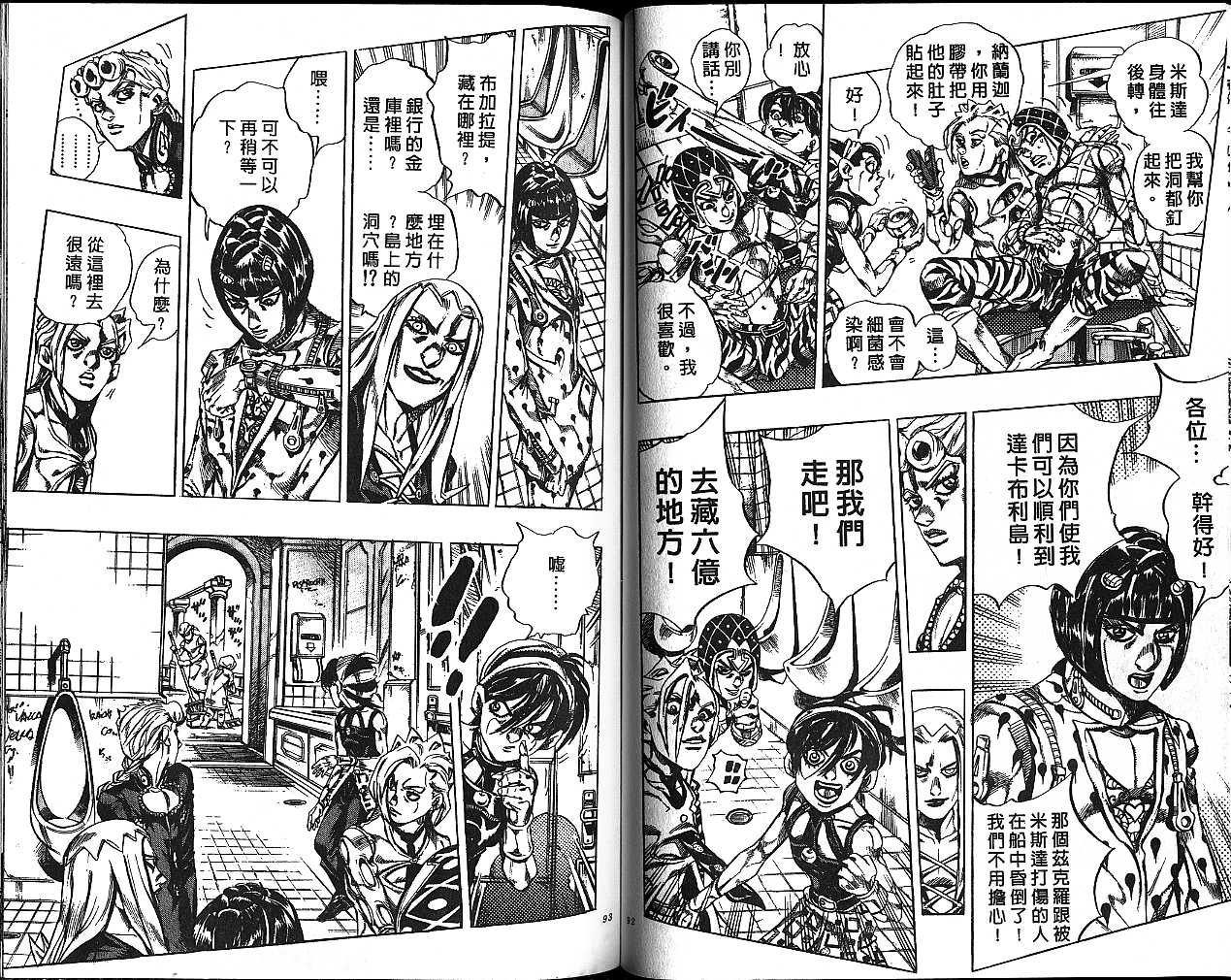 第 46 页