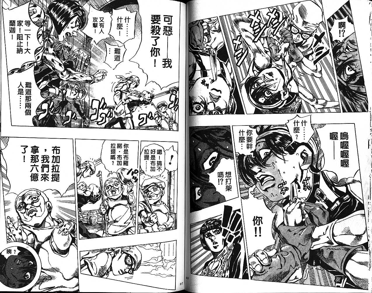 第 48 页