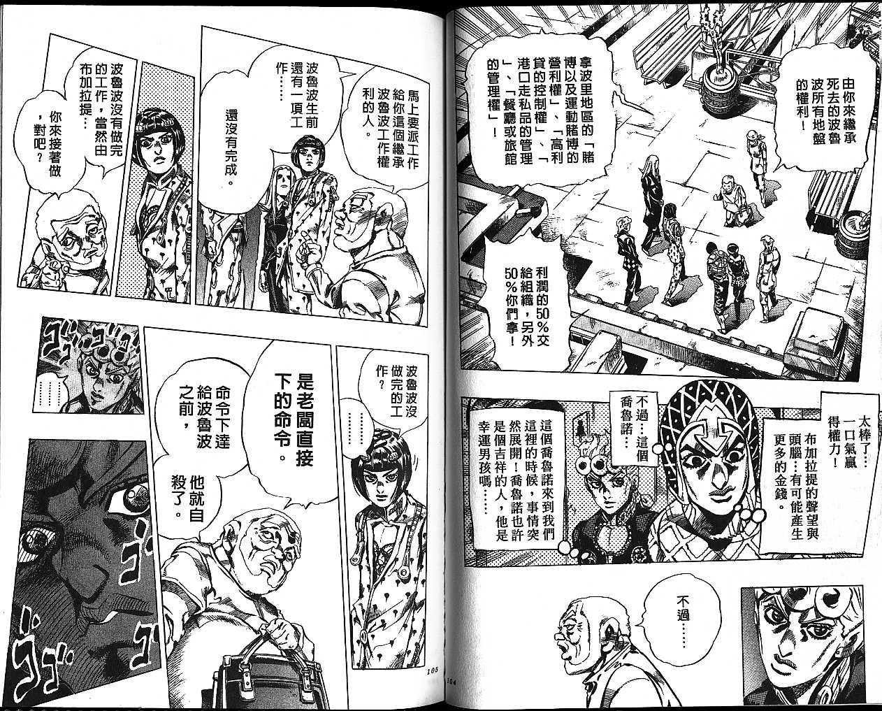 第 52 页