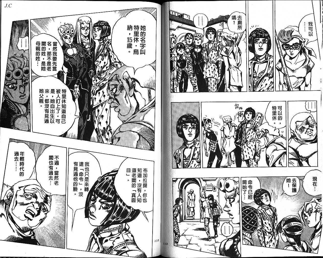 第 56 页