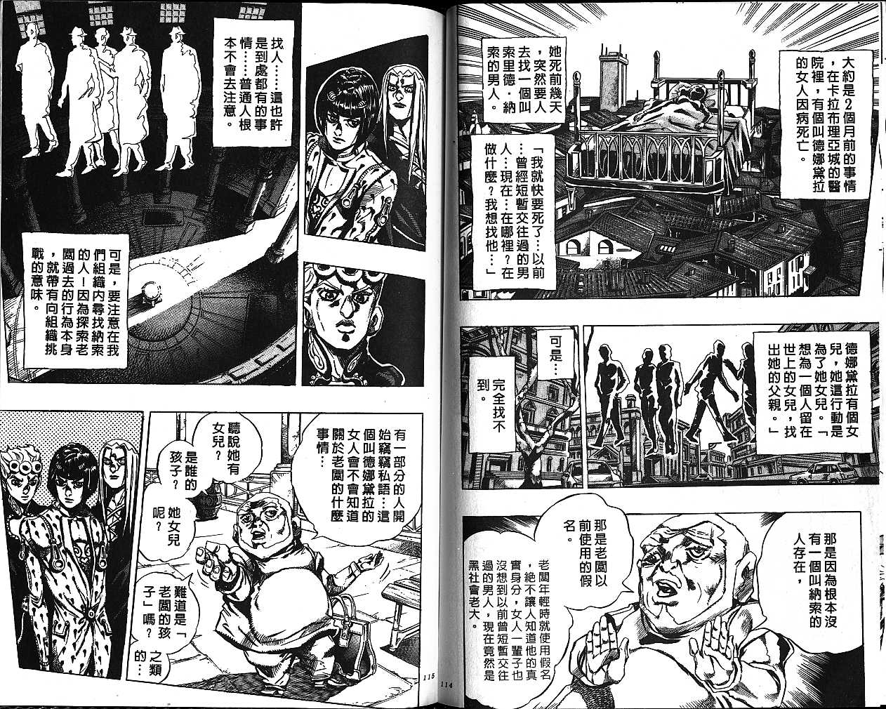 第 57 页