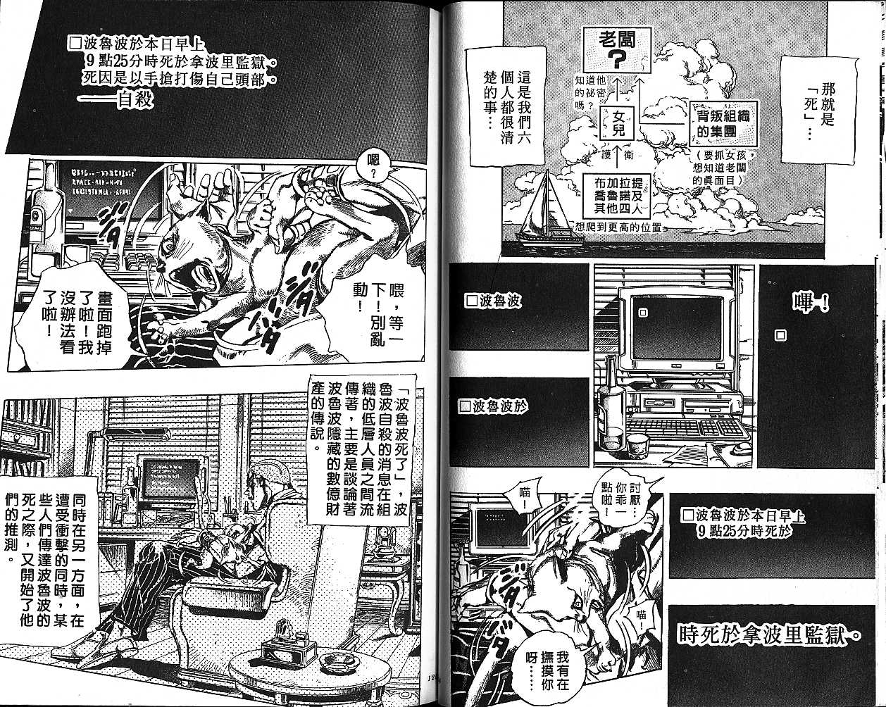 第 62 页