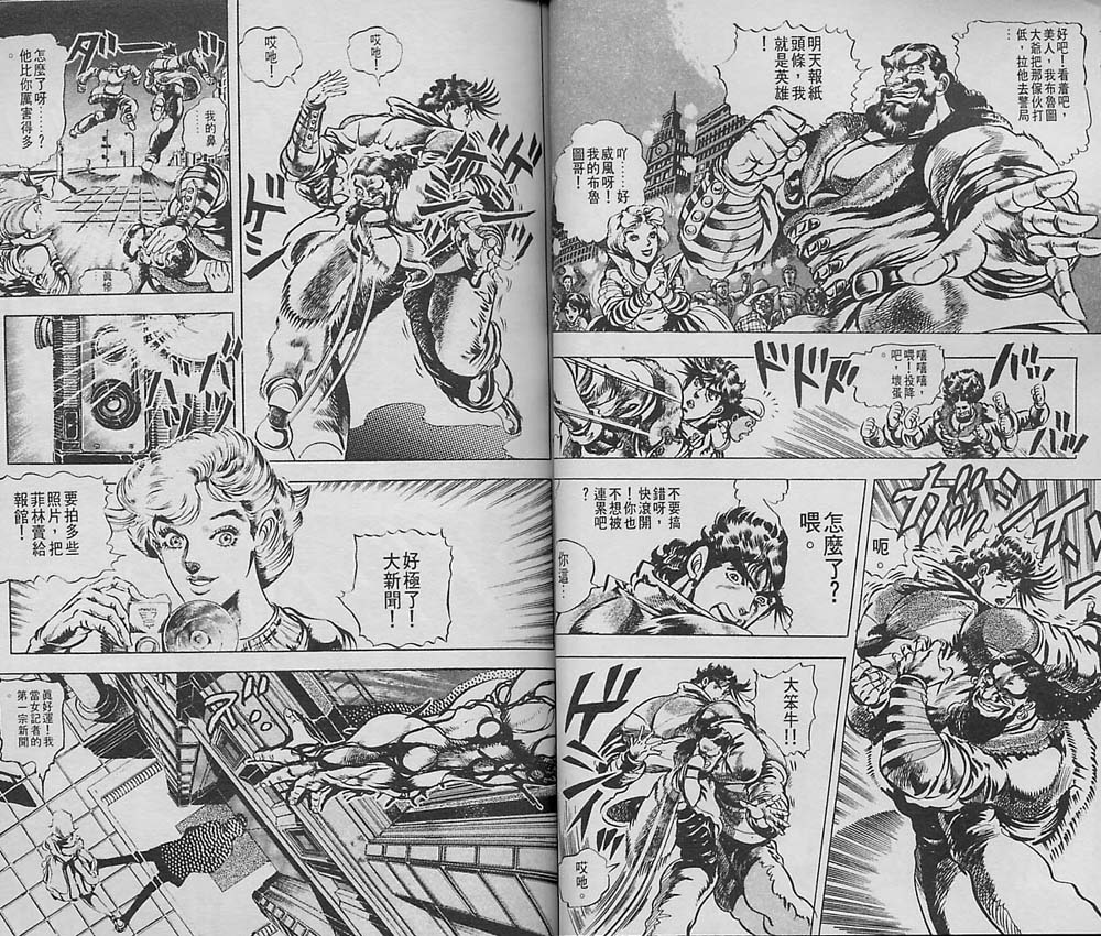 第 33 页