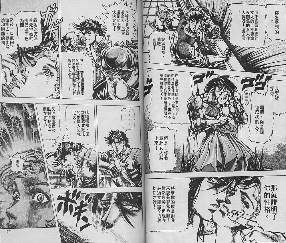 第 36 页