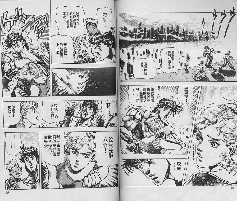 第 49 页