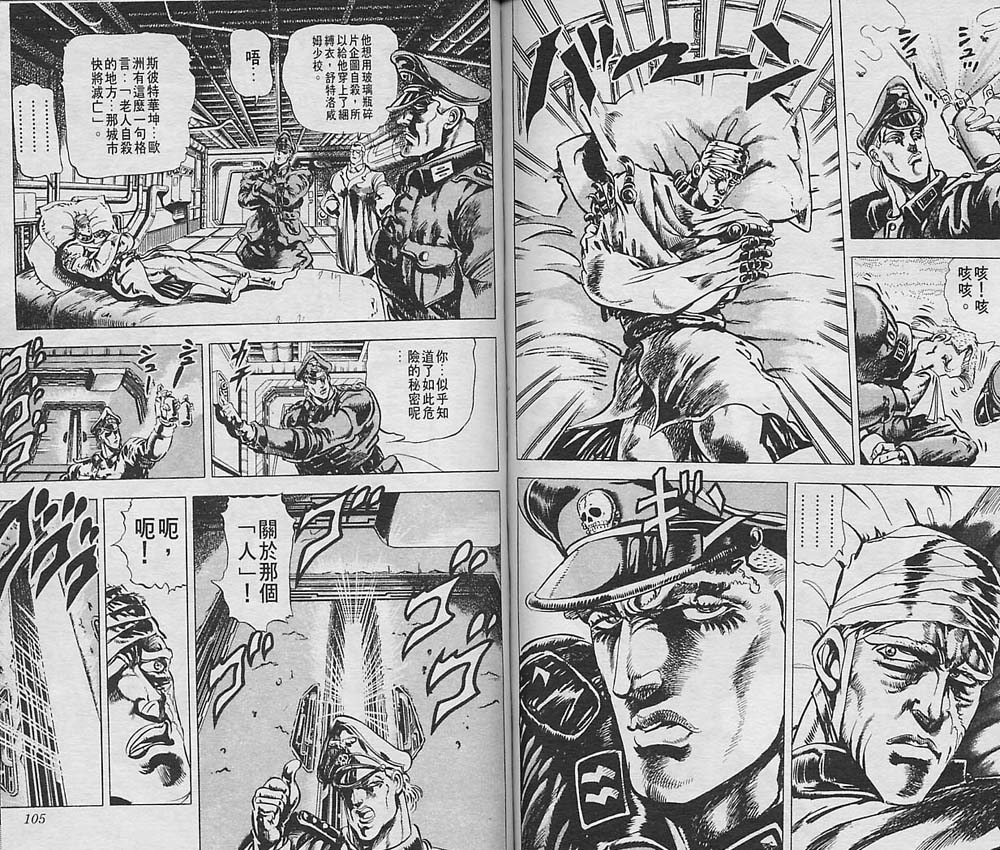 第 53 页