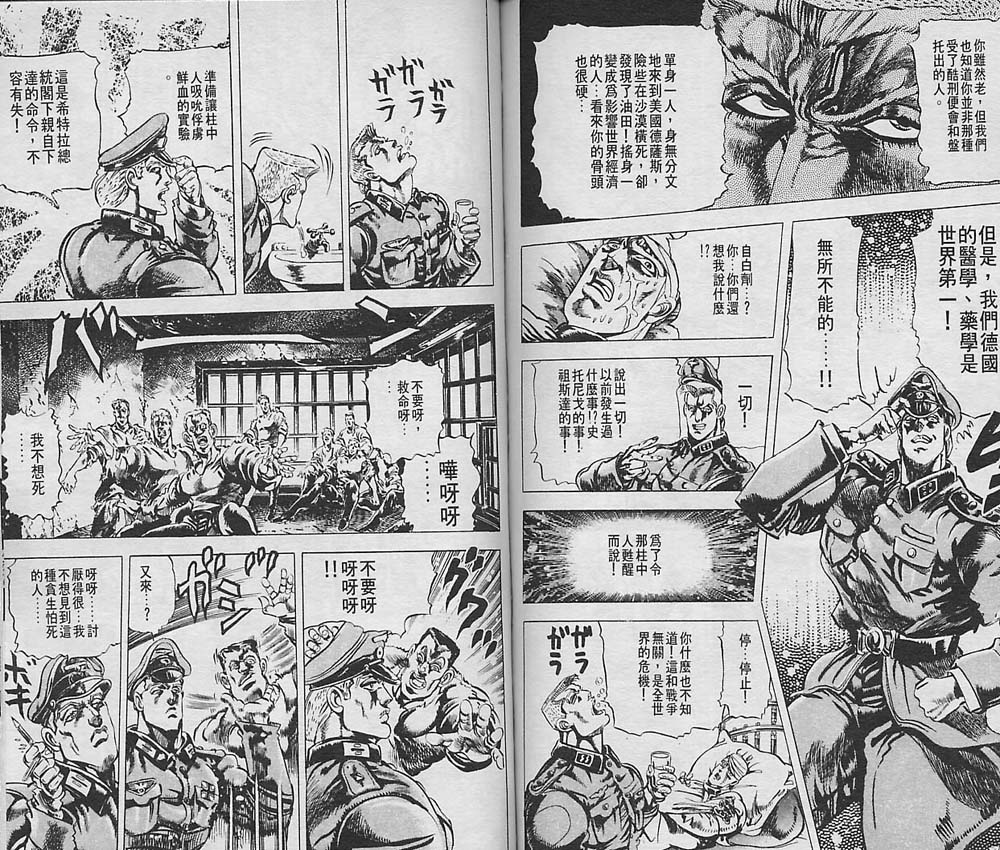 第 55 页