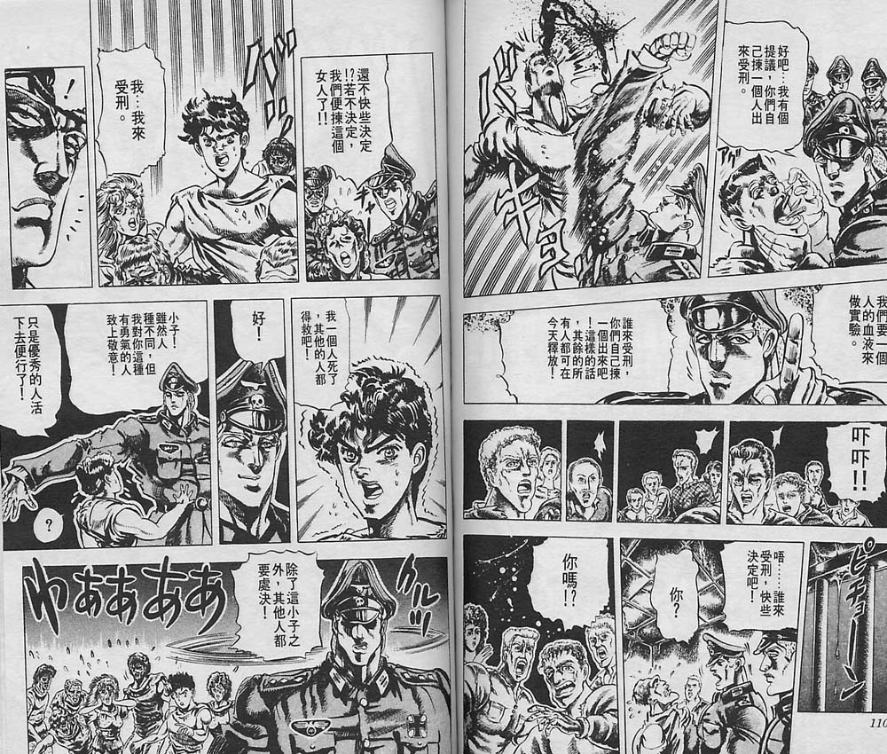 第 56 页
