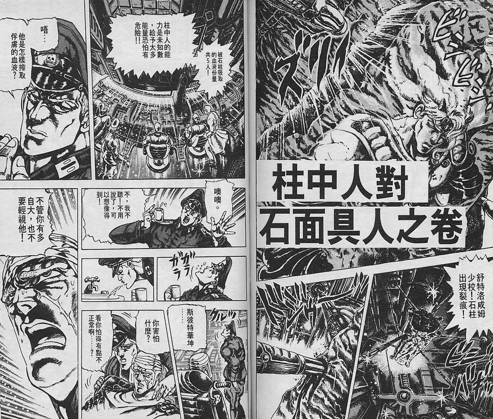 第 62 页