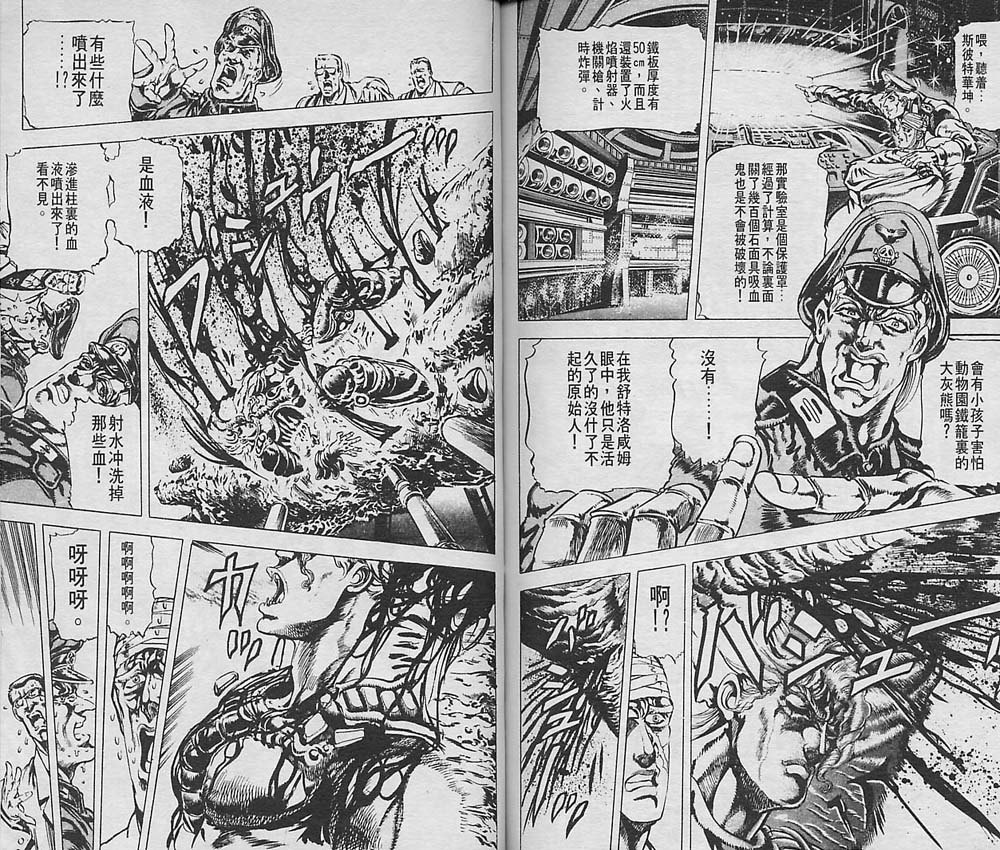 第 63 页
