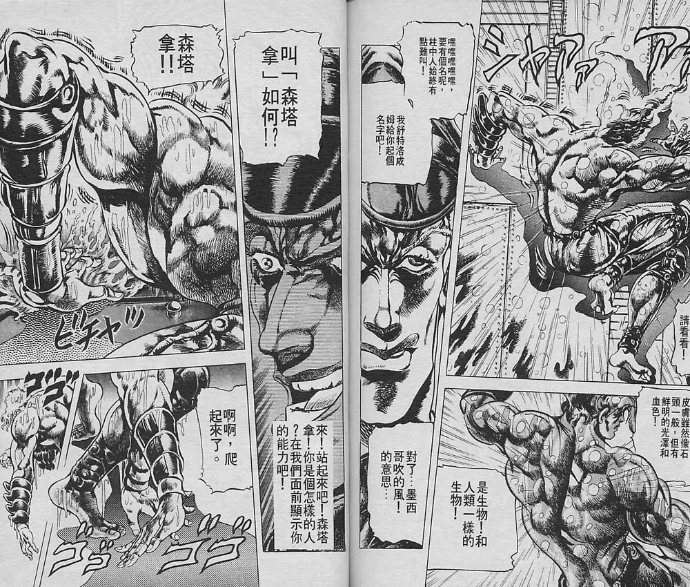 第 65 页