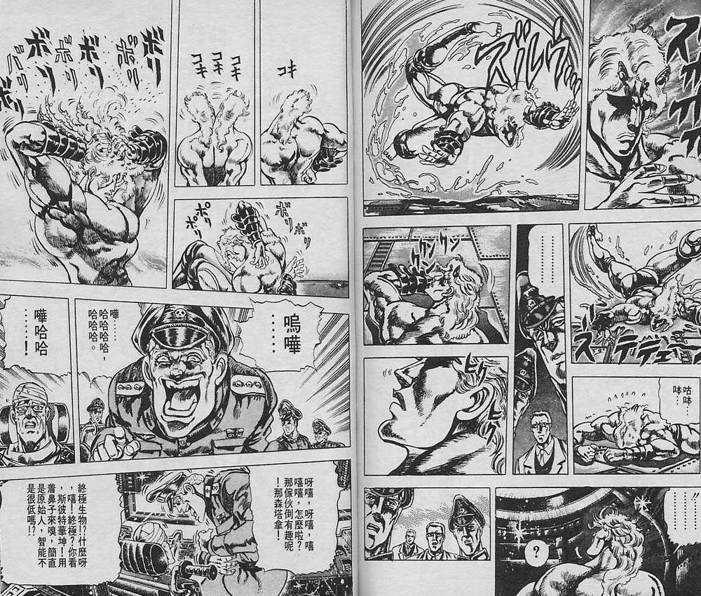 第 66 页