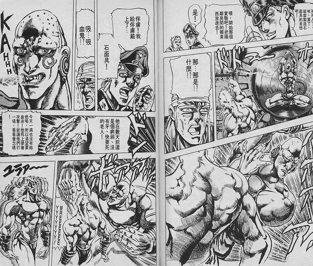 第 67 页