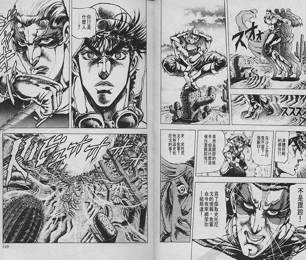 第 75 页