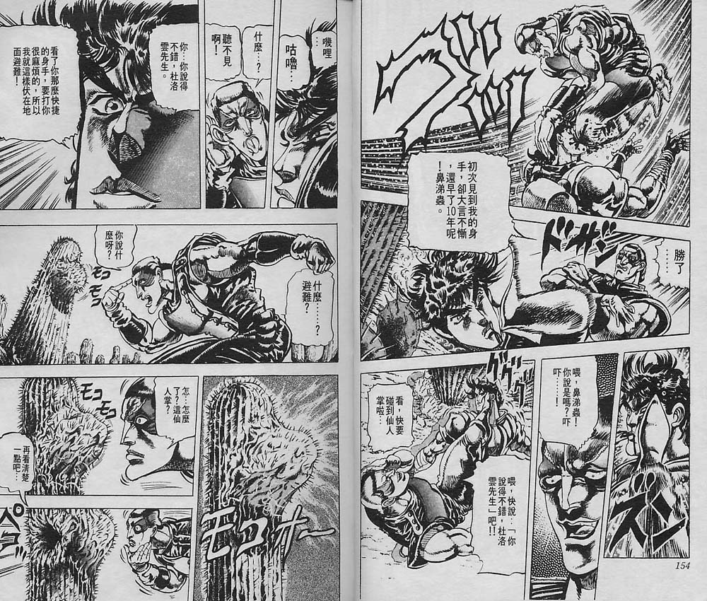 第 78 页
