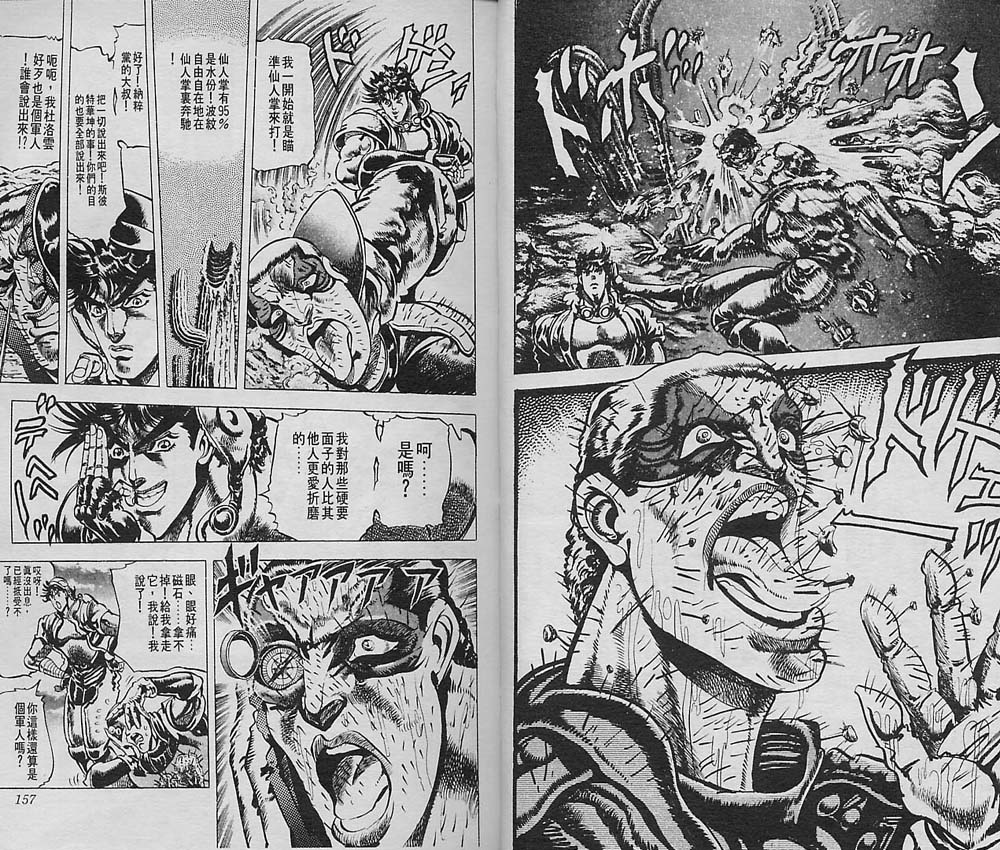 第 79 页
