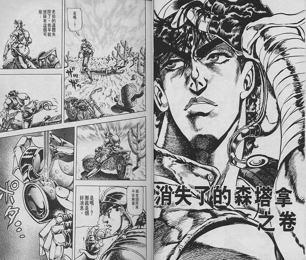 第 82 页