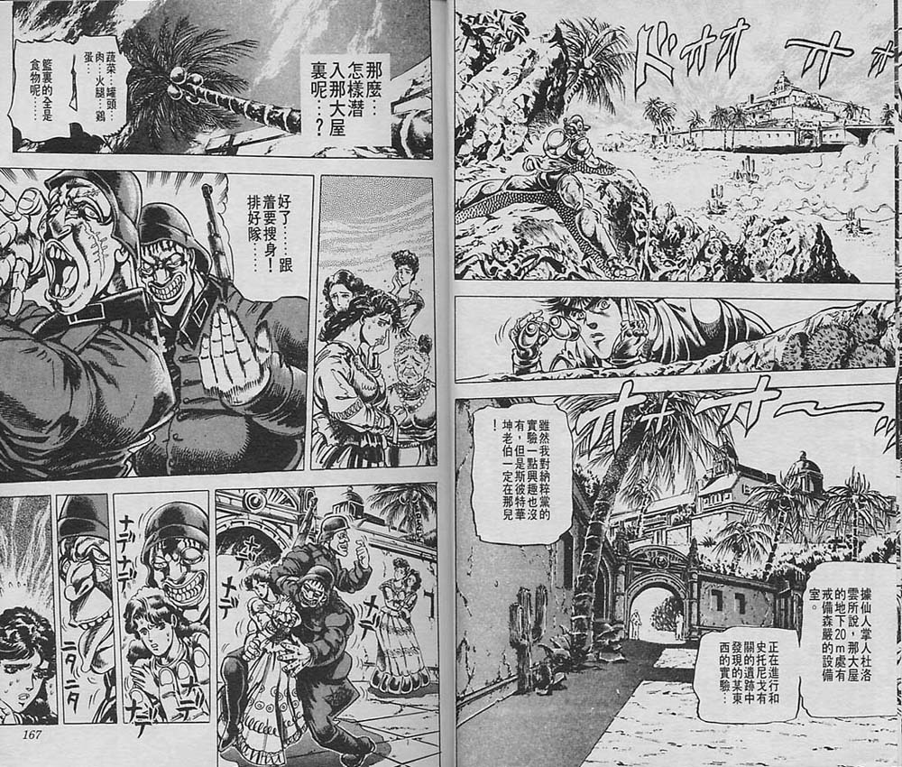 第 84 页