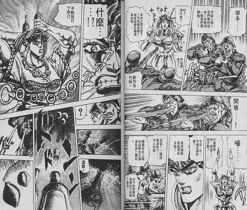 第 86 页