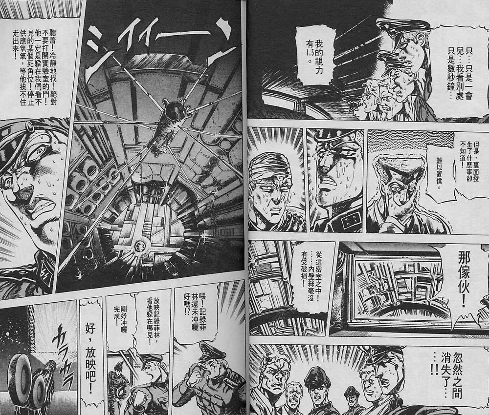 第 88 页