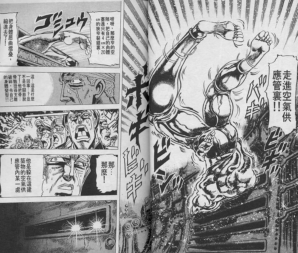 第 90 页