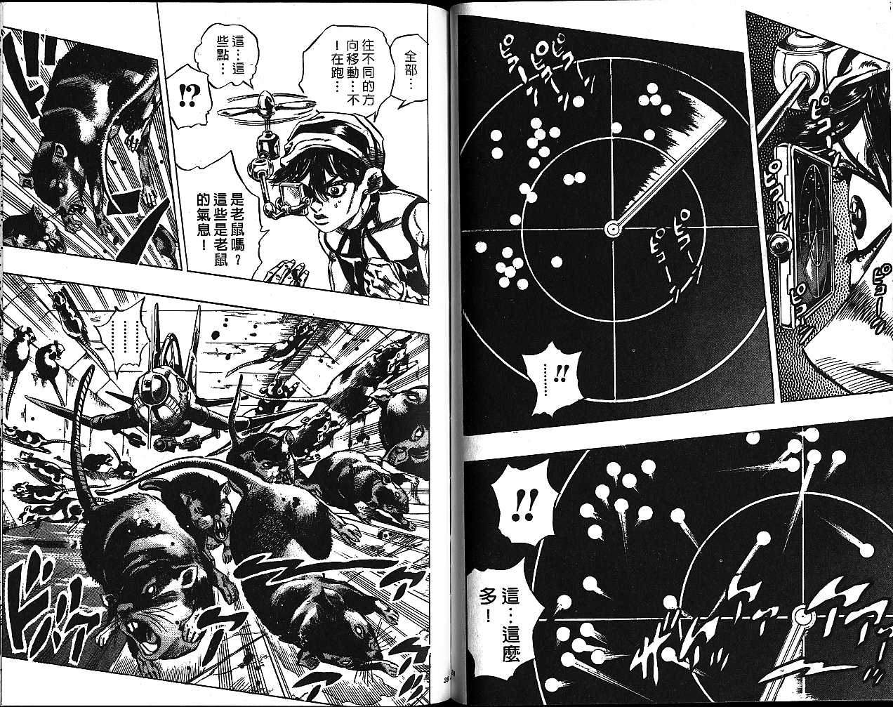 第 19 页