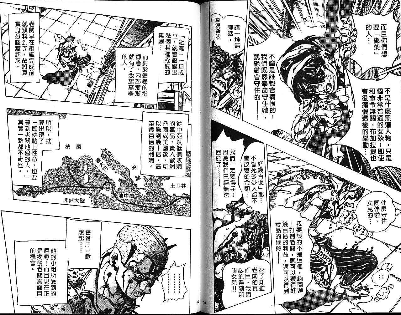 第 28 页
