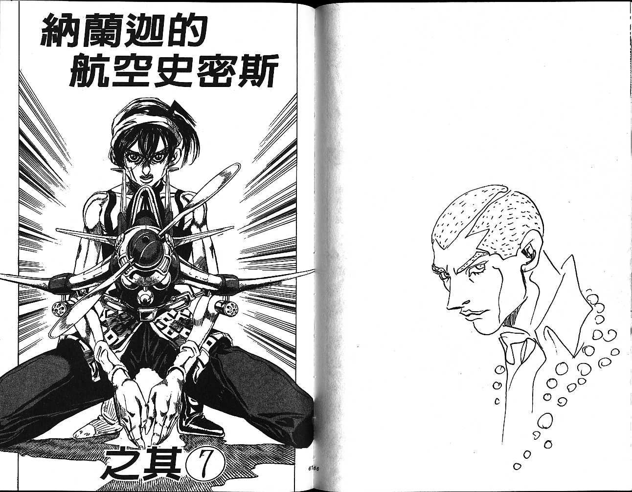 第 33 页