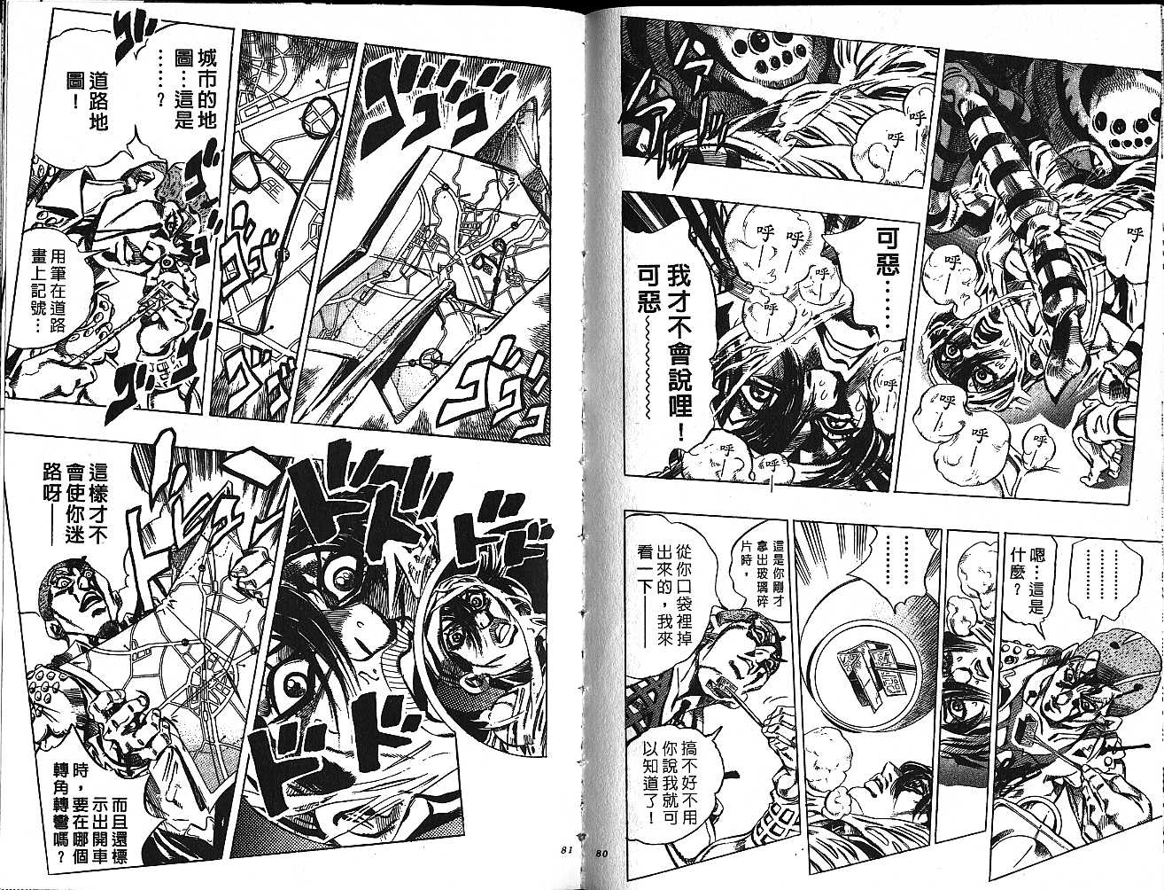 第 40 页