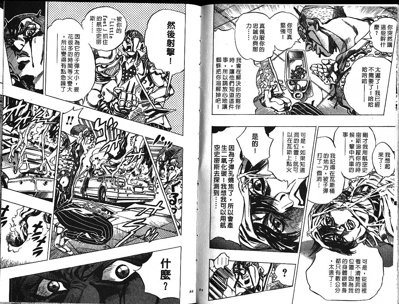 第 42 页