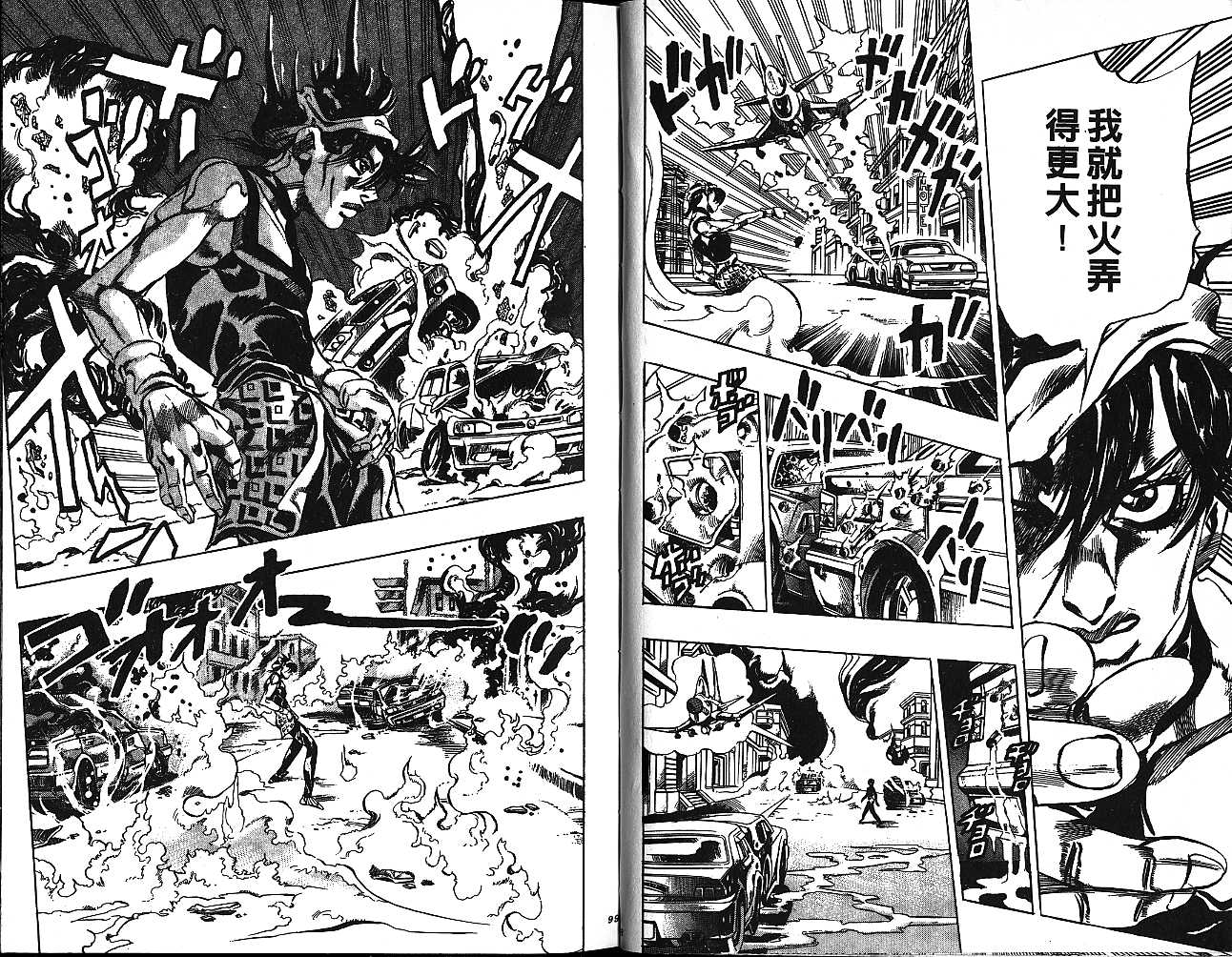 第 49 页