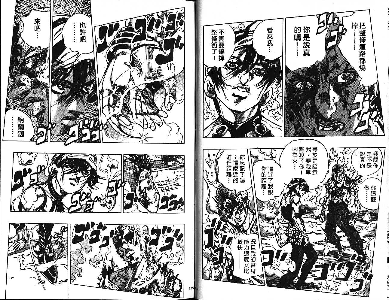 第 51 页