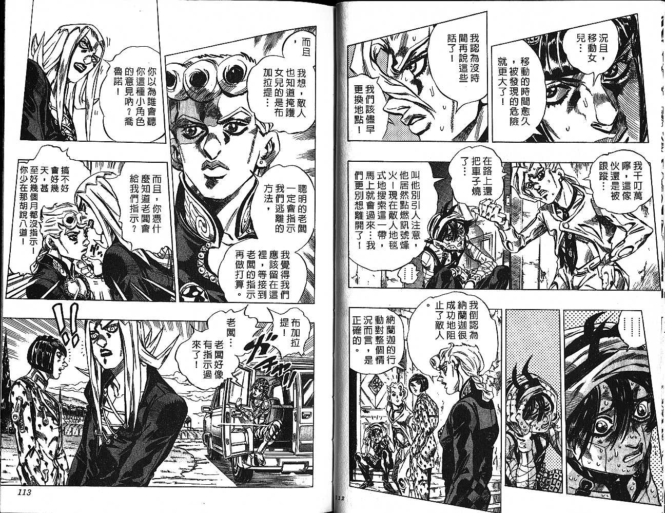 第 56 页