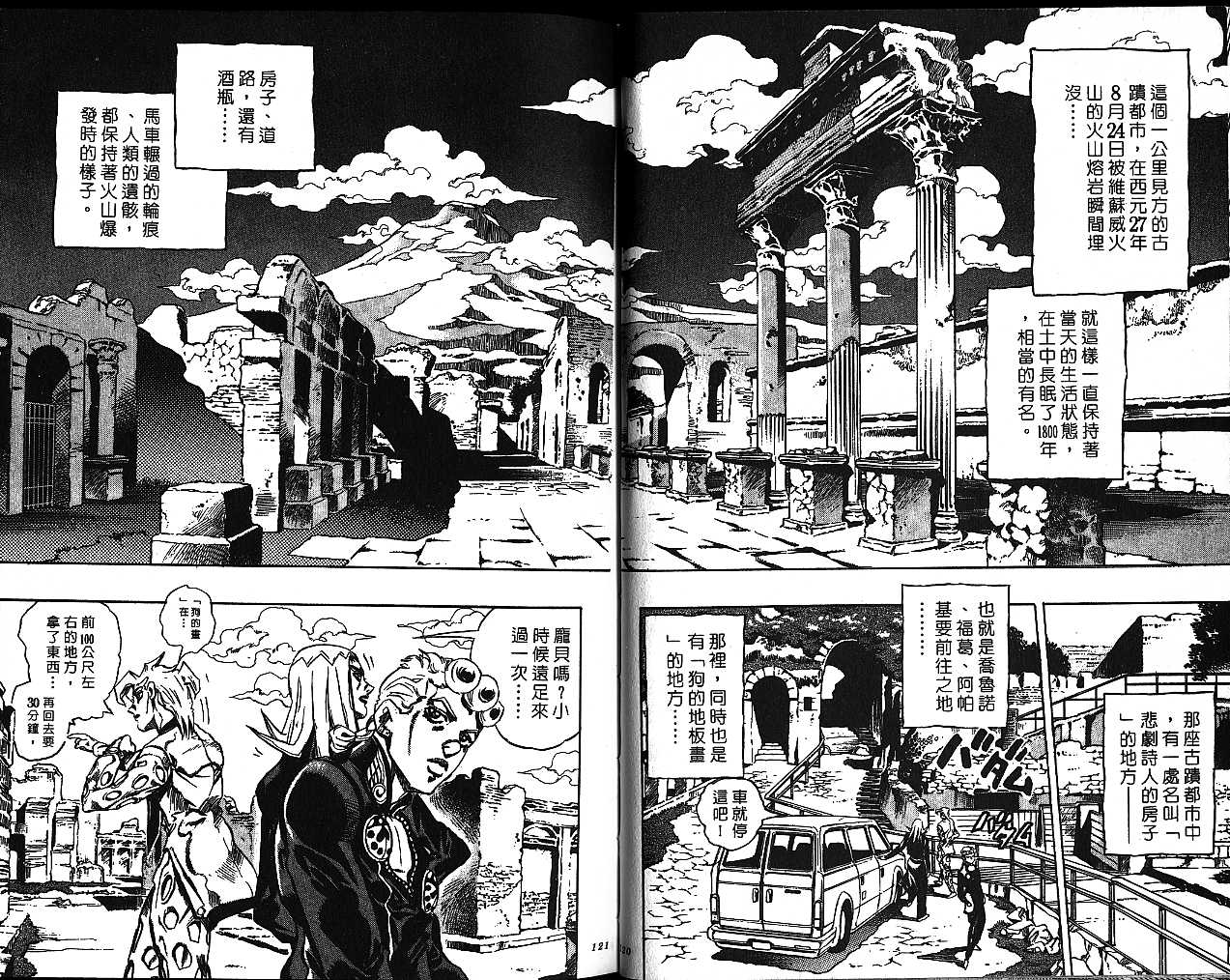 第 60 页