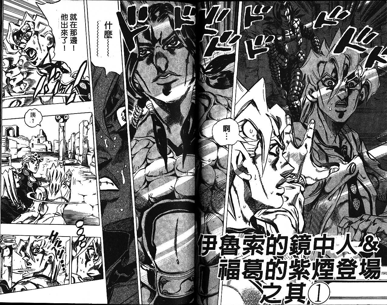 第 65 页