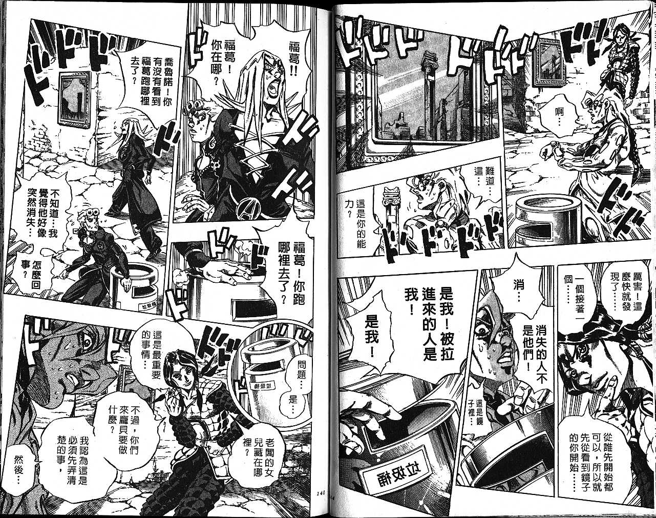 第 72 页