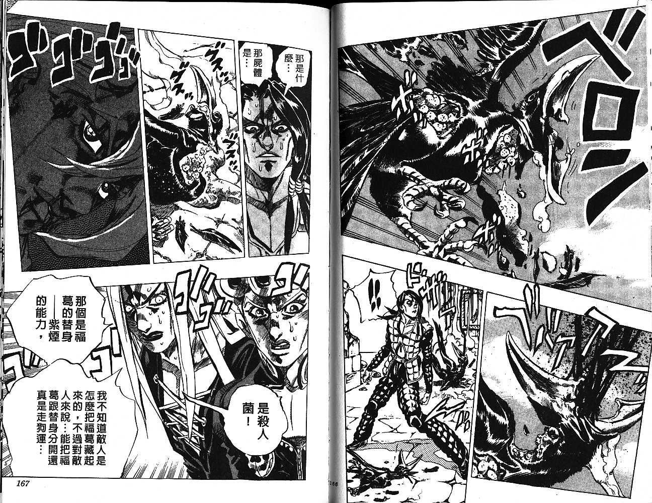 第 83 页