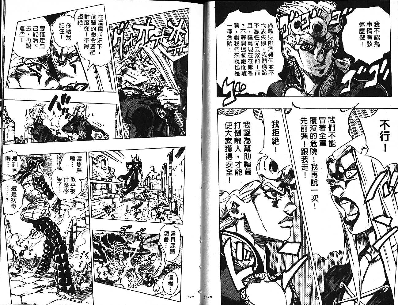 第 89 页